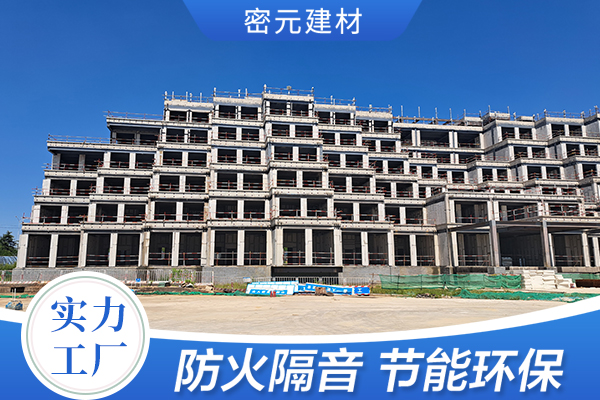 ACC復合墻板的種類有哪些?